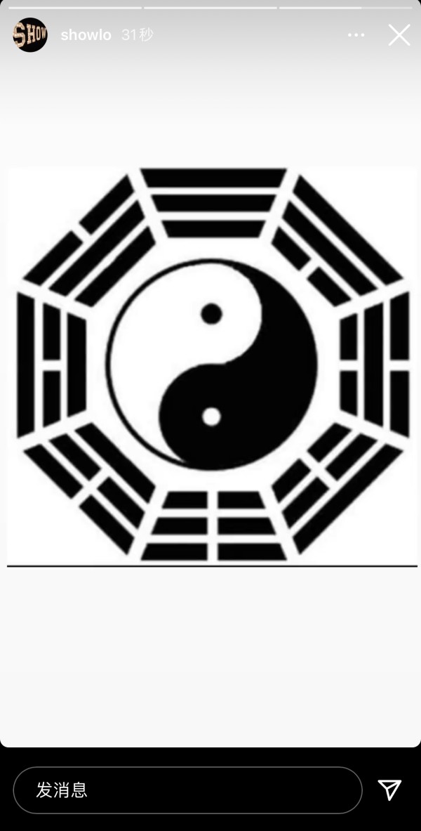 罗志祥预告八点放大八卦，就这？？？