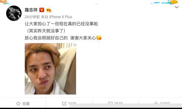 罗志祥被疑吸毒怎么回事？在片场脸色发青行为怪异！后晒自拍澄清