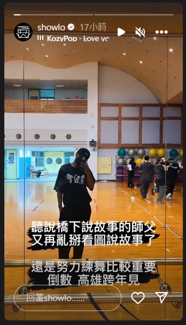 罗志祥遭爆「神秘大楼玩通宵」 亲发声辟谣：又再乱掰