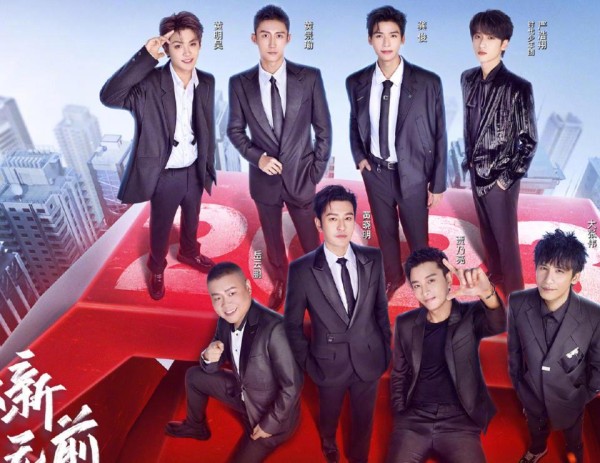 黄晓明龚俊加盟《极限挑战9》；张艺谋也开始涉足网剧