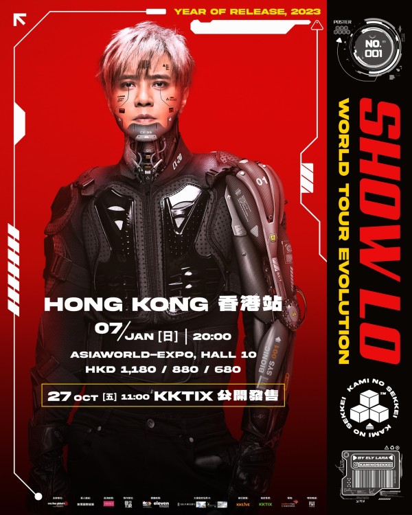 Show Lo World Tour Evolution 2024 - Hong Kong 会在2024年1月7日亚洲国际博览馆举办