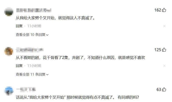 “赵丽颖因‘刀子嘴’沦为众矢之的：真性情还是失控？”