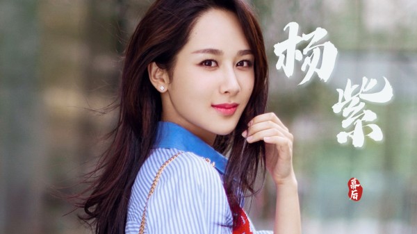 杨紫最不愿提及的前任，不是伤她最深的秦俊杰，而是糊成渣的他