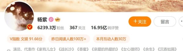 杨紫，突传消息！