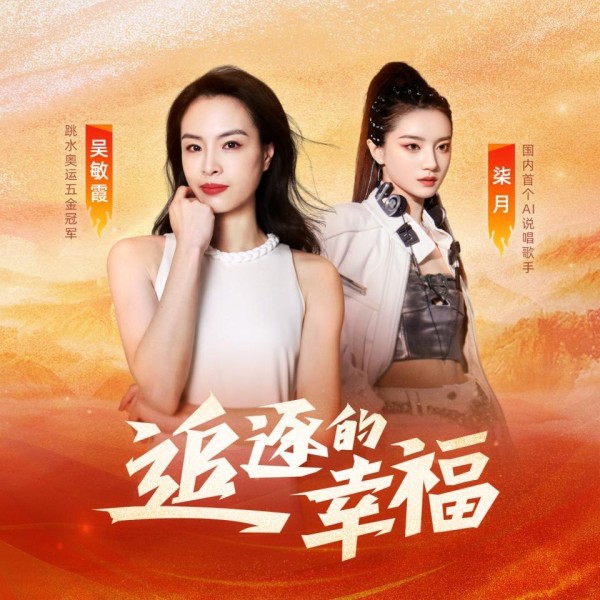 银发经济崛起、“刀郎”成顶流，音综2024集体“哑火”？_银发经济崛起、“刀郎”成顶流，音综2024集体“哑火”？_