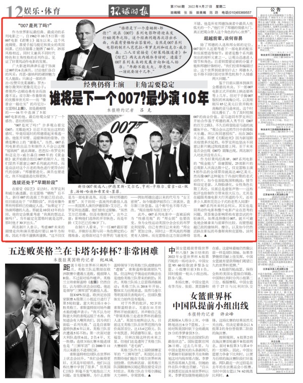 来源：环球时报-环球网/吕克