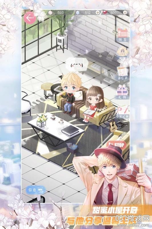 恋与制作人手游官方版