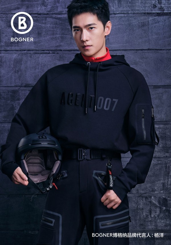 博格纳“BOGNER007”联名限定胶囊系列上市