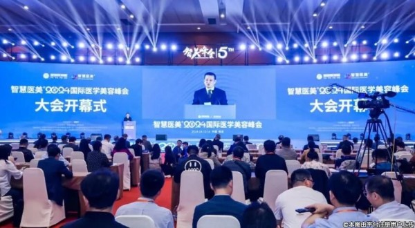 这场大会集结医美界翘楚，天使针、厚盾针亮相掀起精细化抗衰新潮流