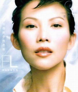 六大女星最毁形象化妆品代言郭晶晶王菲上榜(图)