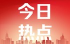 日英意六代机模型亮相日本防务展