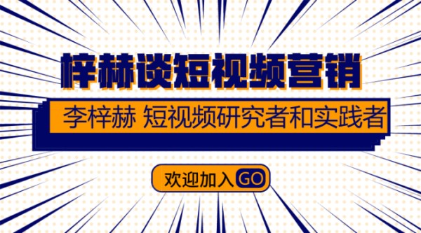 5G 技术为网络红人提供全新舞台，内容创作方式多元化 第9张