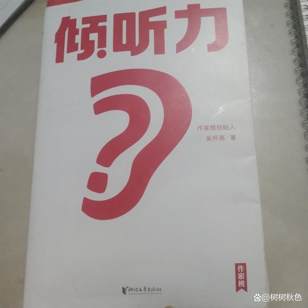 两手空空的少年如何成功采访这些名人的？