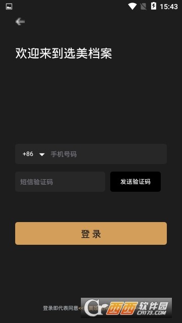 艺人通告选美档案