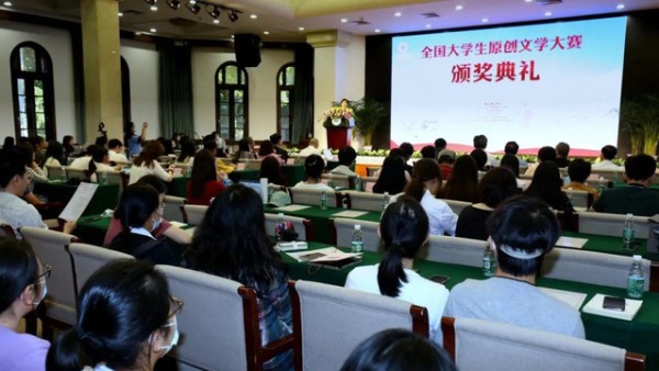 我校凌明星同学夺得全国大学生原创文学大赛金奖