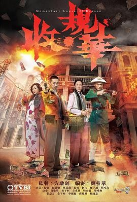 逆战塘西