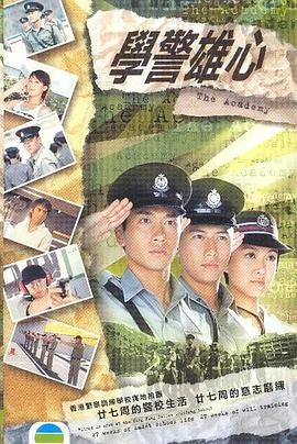 斗气冤家好兄弟