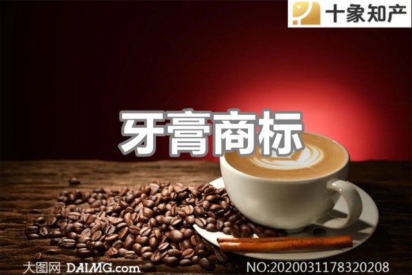 知名演员明星龚俊发布的一条品牌宣传海报闹笑话海报内容将欧莱雅&写成欧菜雅&-十象网图