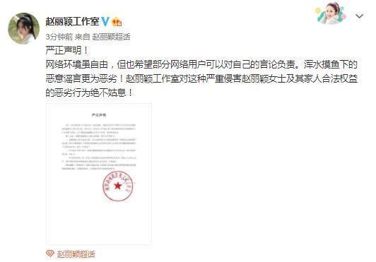 赵丽颖方辟谣离婚传言怎么回事？赵丽颖杨幂李易峰易烊千玺杨紫等等都怎么了？
