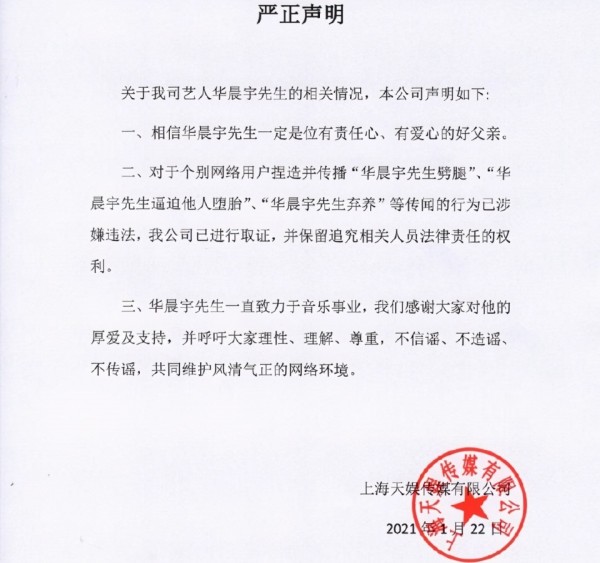 赵丽颖方辟谣离婚传言怎么回事？赵丽颖杨幂李易峰易烊千玺杨紫等等都怎么了？