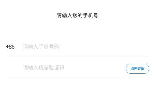 应急流量王