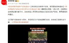 韩媒：李在明含泪祭拜卢武铉，誓言要继承其遗志