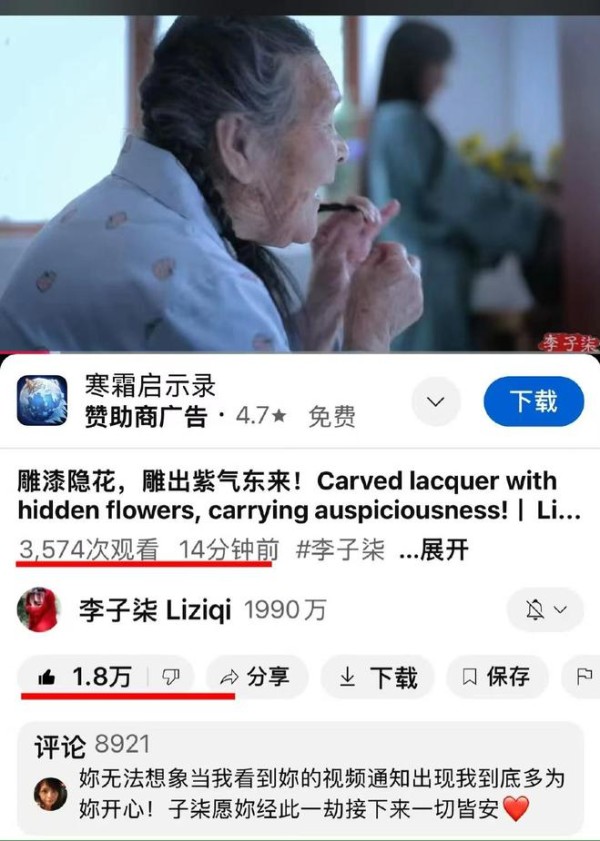 李子柒的影响力大过很多明星，外国网友大赞，油管粉丝破2000万