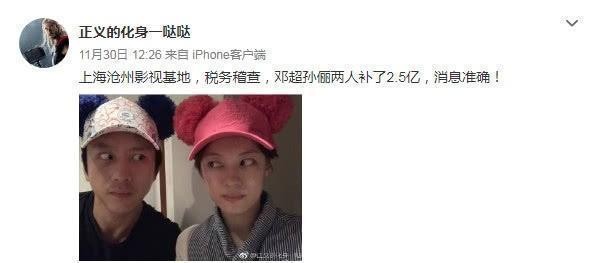 娱乐圈深陷补税风波，这名女演员第一个主动承认偷税！