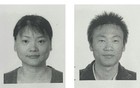 赏金最高达174万元！湖北“80后”姐弟被悬赏