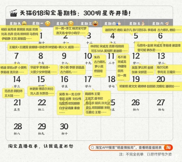 专访李佳琦背后的男人：李佳琦的星辰大海不在娱乐圈，他有自己的商业梦想