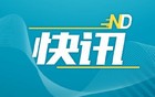 网络身份证有了管理办法，六部门明确网号网证自愿使用