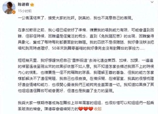 陈德容王蓉爆冲突！7分钟争执太狠，35%收视狂飙