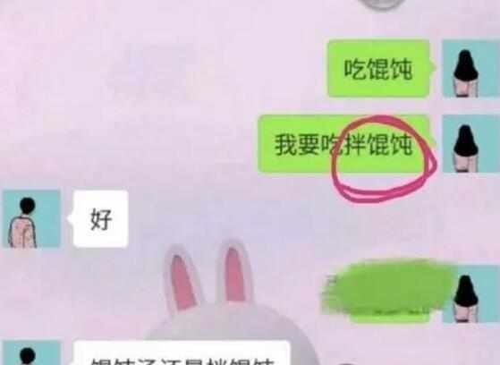 男朋友长得太帅是种怎样的体验？