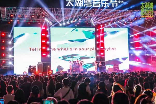 2022常州太湖湾音乐节购票方式+阵容一览