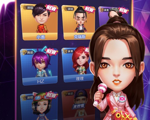 音乐制作人 ios版