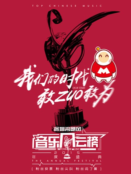 主海报