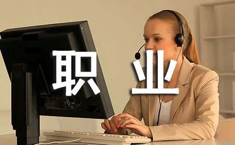 个人职业素养提升计划4篇