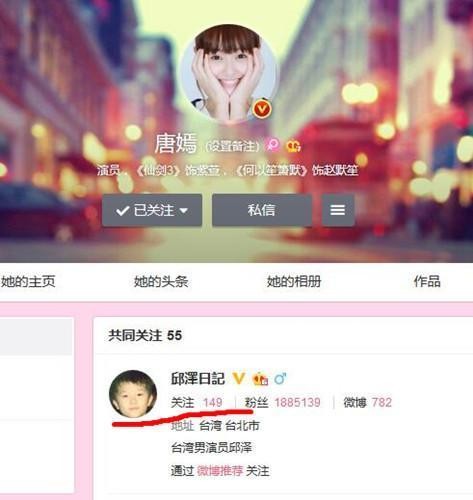 唐嫣和邱泽分手几年还互相关注, 旧情难忘? 看邱泽微博就知道真相