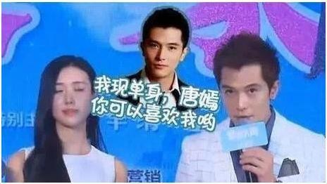 唐嫣和邱泽分手几年还互相关注, 旧情难忘? 看邱泽微博就知道真相