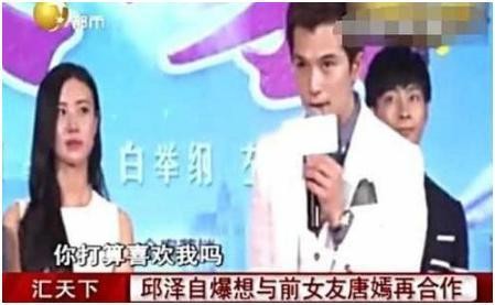 唐嫣和邱泽分手几年还互相关注, 旧情难忘? 看邱泽微博就知道真相