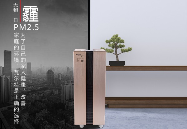 什么牌子的空气净化器好