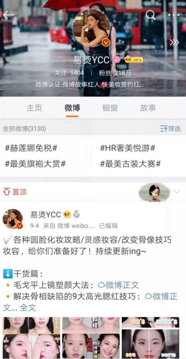 你以为的原生网红，绝大部分都是MCN制造