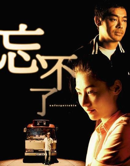 张柏芝晒与作品海报合影，老电影引回忆杀