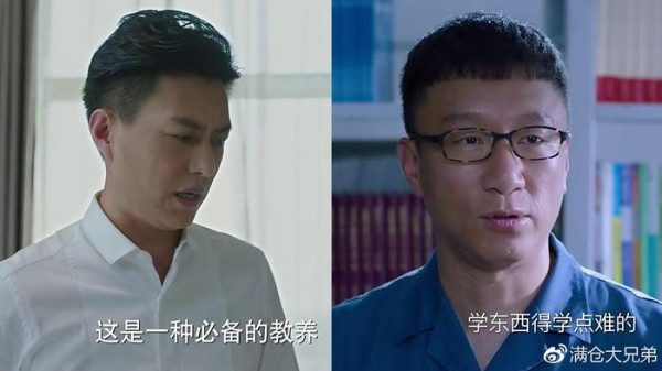 六大跨剧组合：吴秀波周冬雨颠覆经典，陈晓盛一伦组妖艳天团