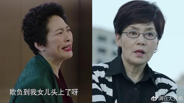 六大跨剧组合：吴秀波周冬雨颠覆经典，陈晓盛一伦组妖艳天团
