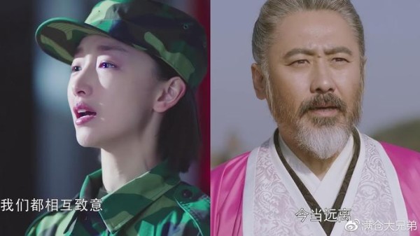 六大跨剧组合：吴秀波周冬雨颠覆经典，陈晓盛一伦组妖艳天团