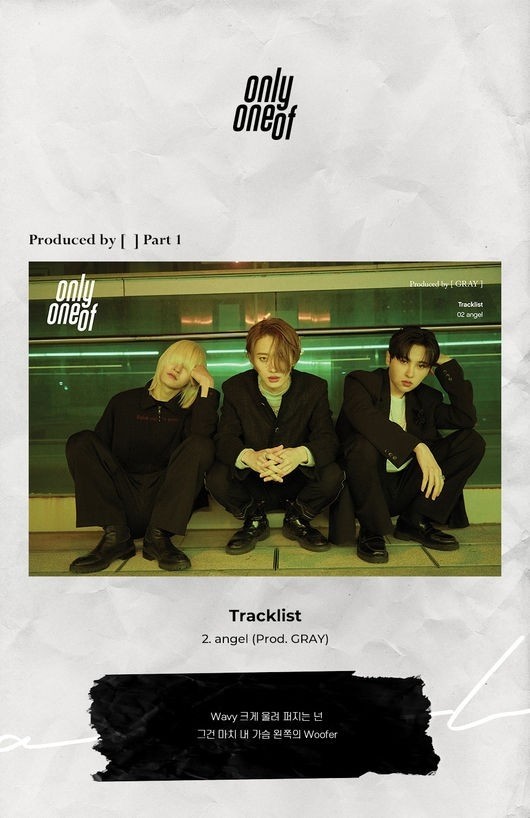 OnlyOneOf新专辑《Produced by [] Part 1》预告图公开 与人气制作人合作成为话题