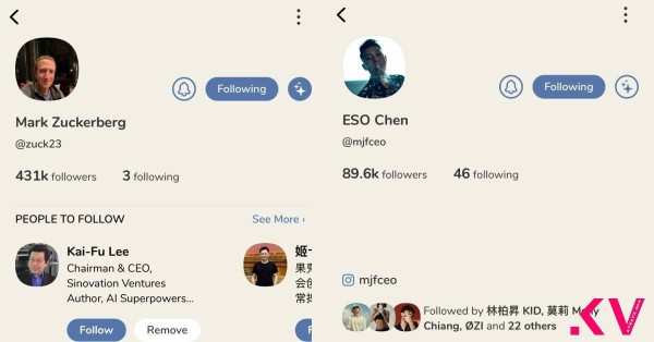 Clubhouse红什么?与名人开讲、聊天纪录不留痕迹,就算不能传文字依旧魅力无法挡-1