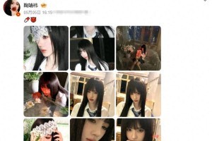 鞠婧祎31岁少女感秘诀？黑长直学院风写真惊艳全网