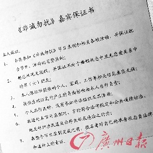 《非诚勿扰》女嘉宾谈心事：美女为何不能相亲